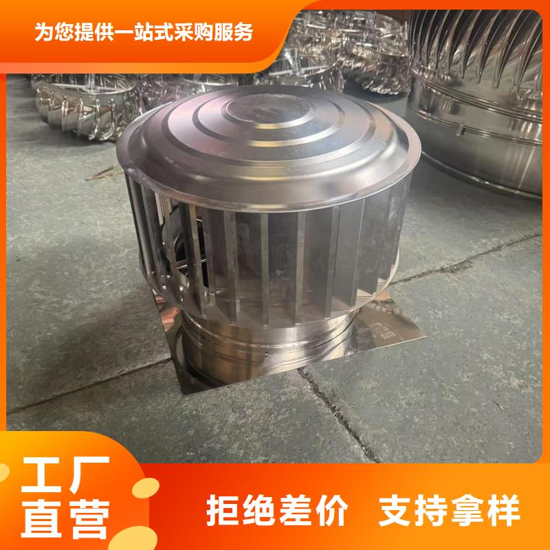 無噪音無動力風帽現貨充足