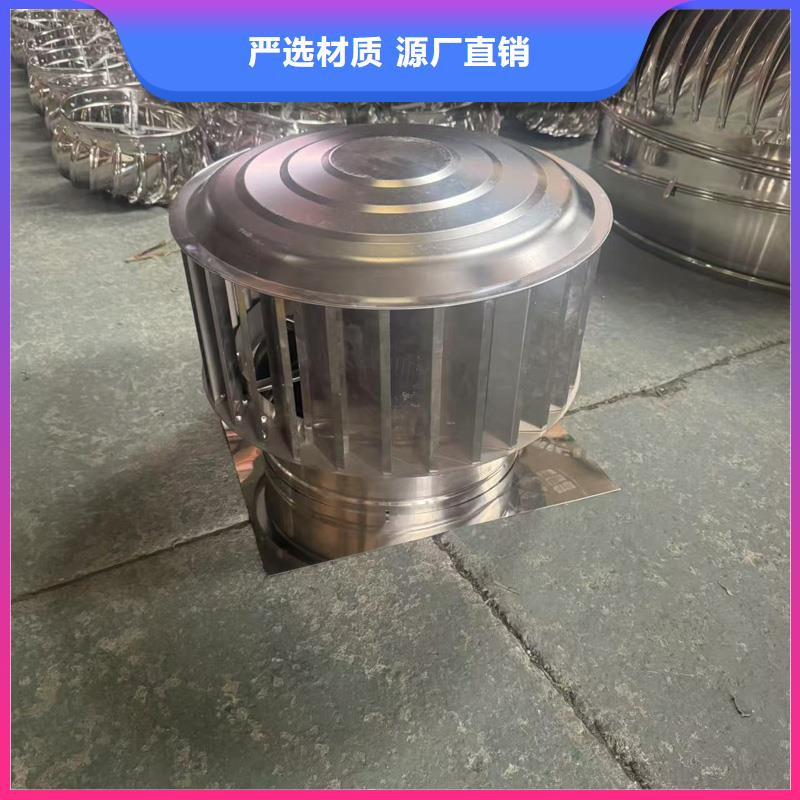 A系列無動力風帽離心式風帽