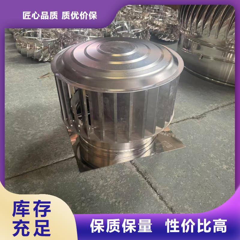 BPS型無動力風帽質(zhì)量保證