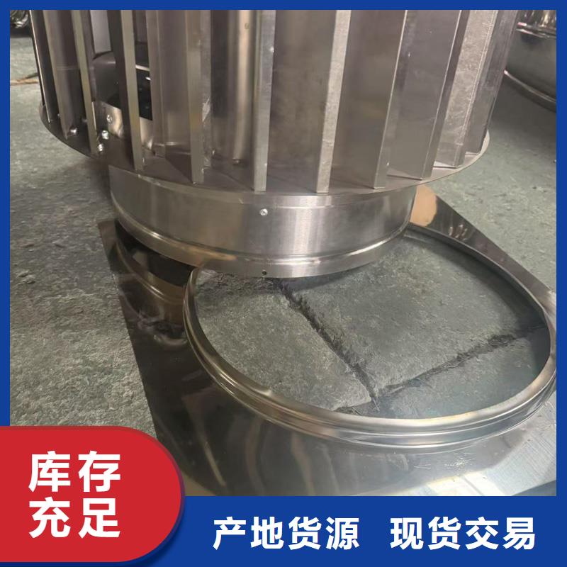A-FM-BPS型300型风帽烟道通风助手