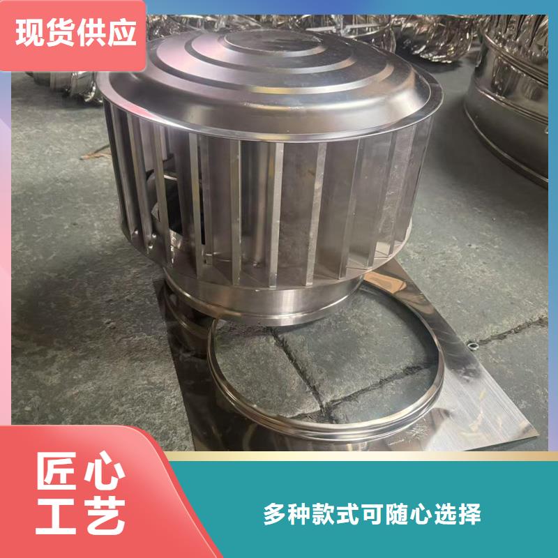 離心式無動力風機通風排煙