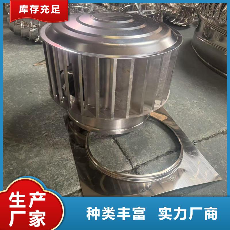 县BPS型无动力风帽离心式风帽