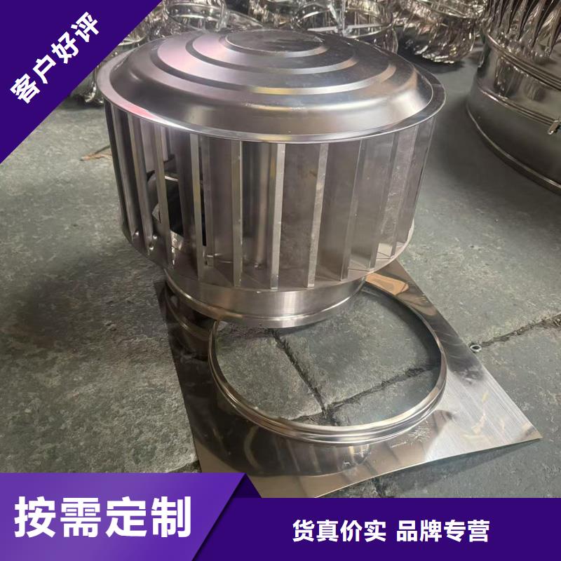 A-FM-BPS型风帽3天出货