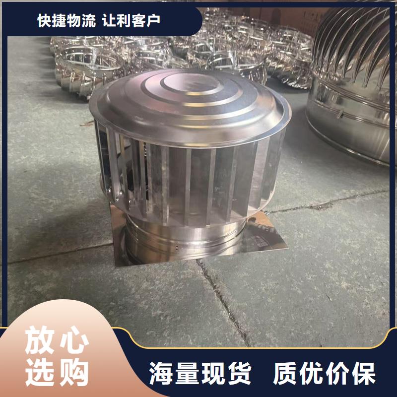 云東海街道自力式風帽廠家價格