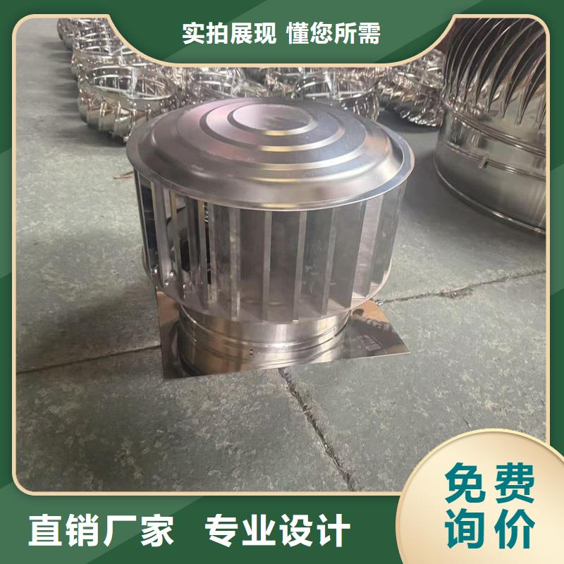 C系列百葉窗風帽量大從優(yōu)