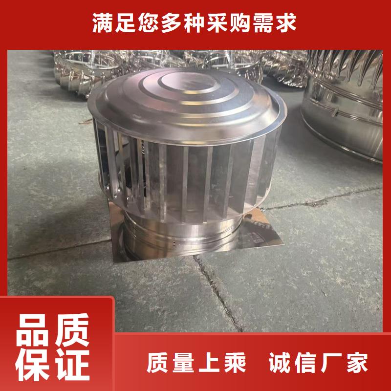 自力式风帽安装