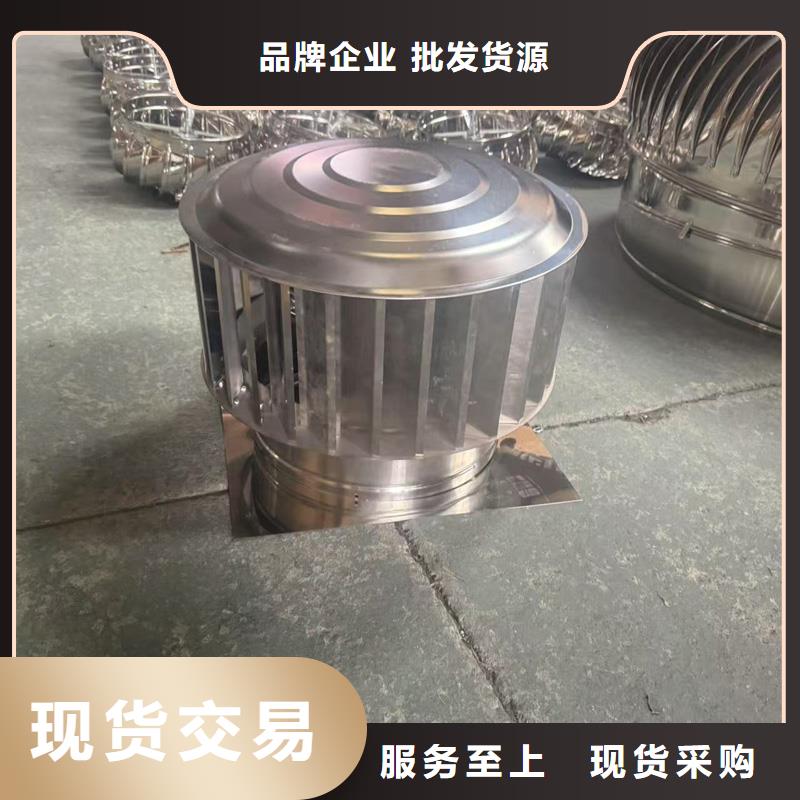 县新款无动力风帽批发价格
