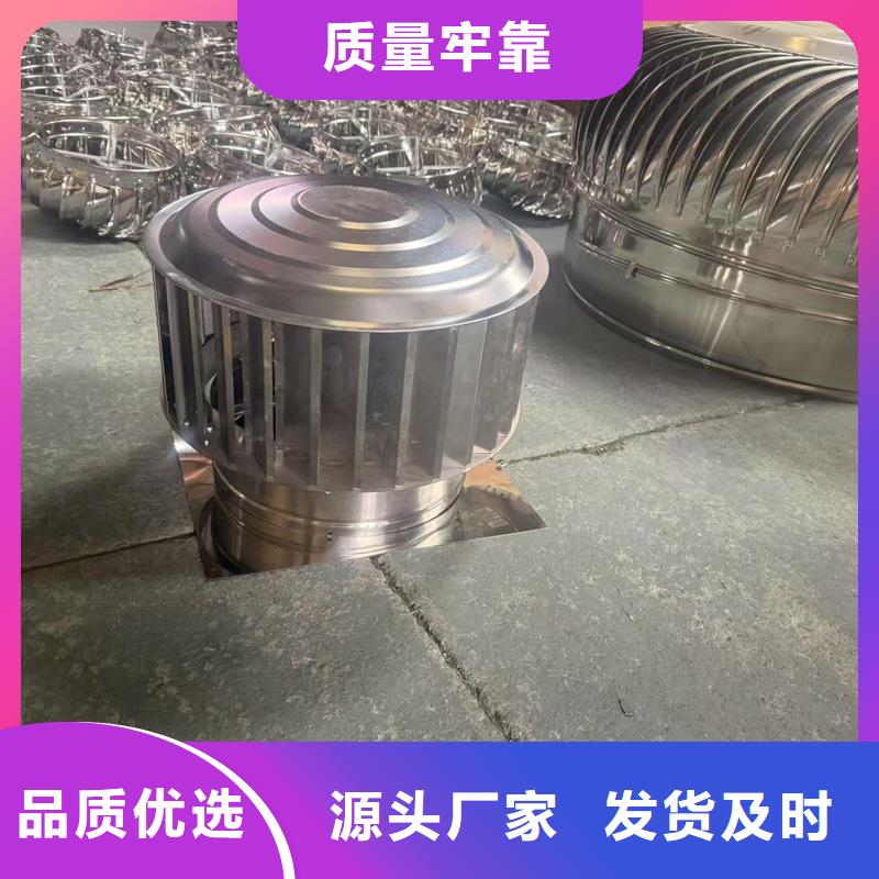 防倒灌无动力风帽信息