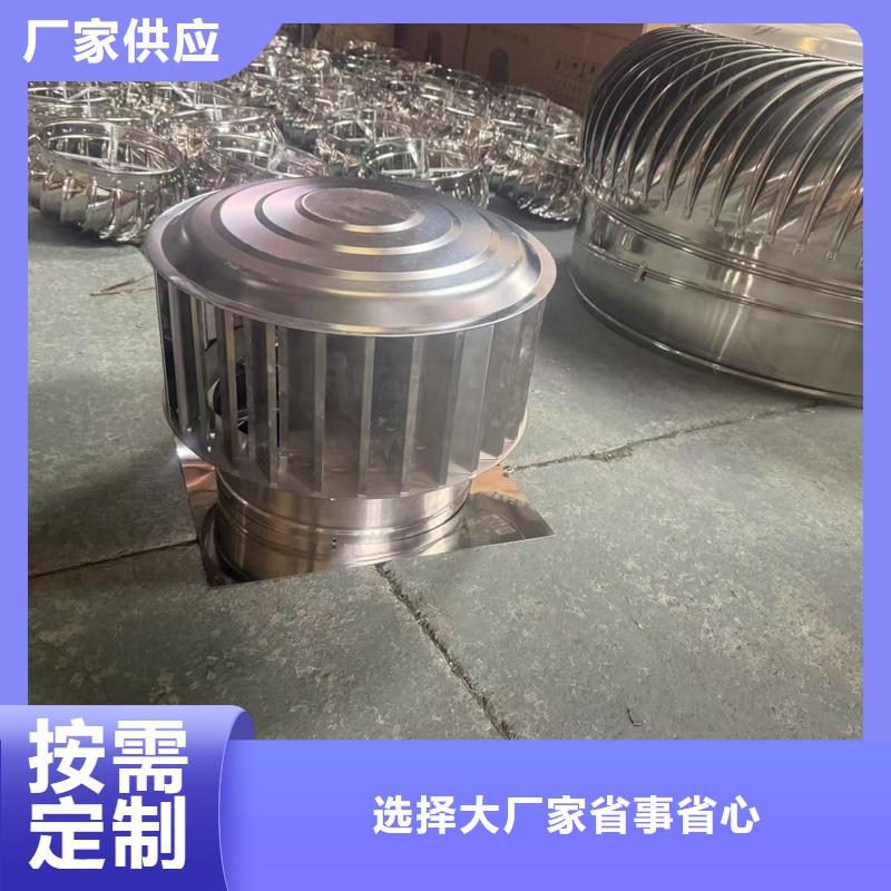 23J916图集无动力风帽低噪音