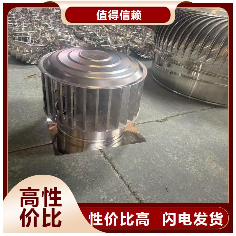 县无动力防风风帽现货发货