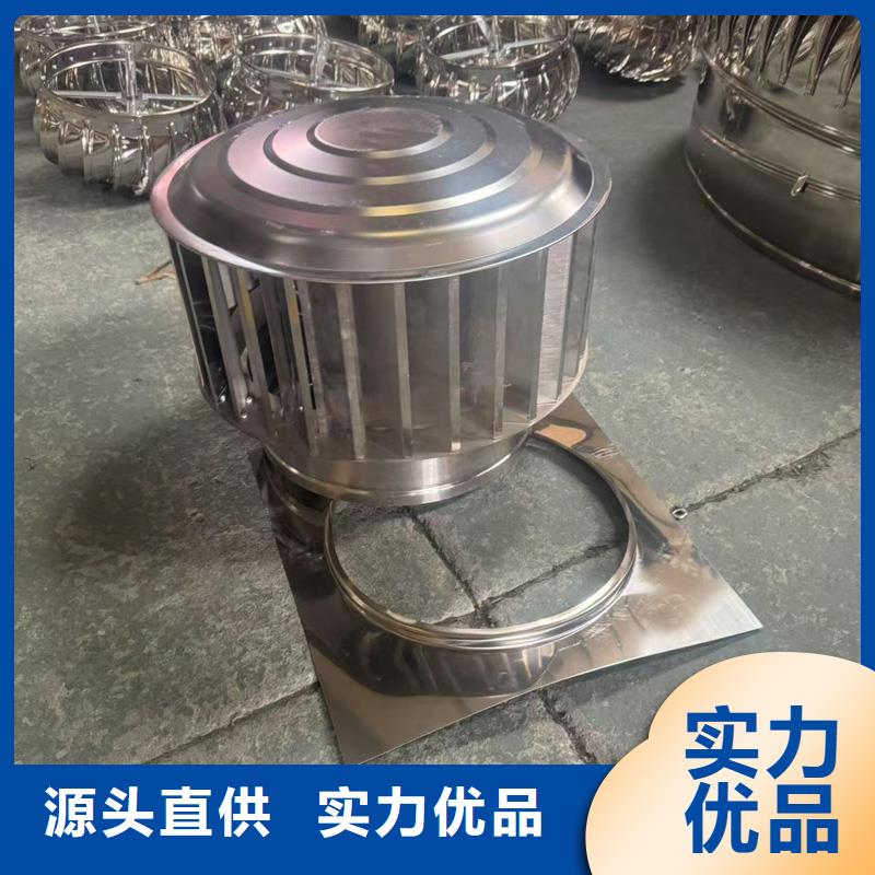 A系列无动力风帽现货报价