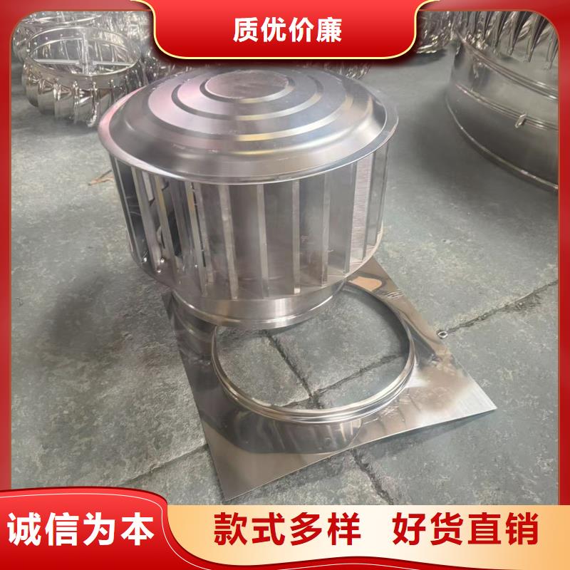新款无动力风帽厂家直销