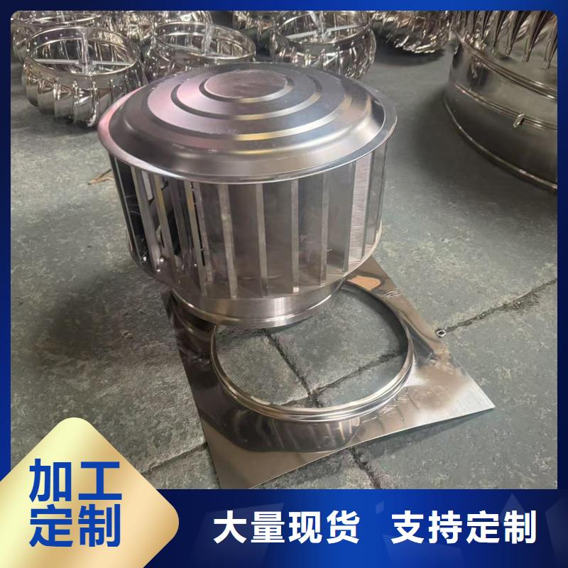 防倒灌楼顶透气帽配送不锈钢底座