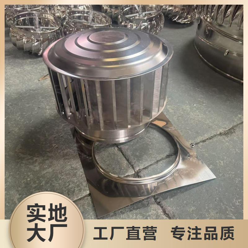 负压离心式无动力风帽优惠报价