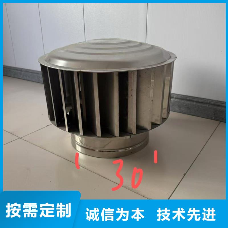百葉煙囪帽正規廠家