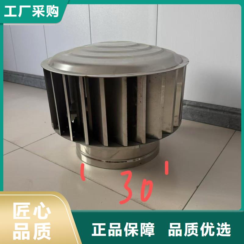 全能型無動力風帽廠家直銷