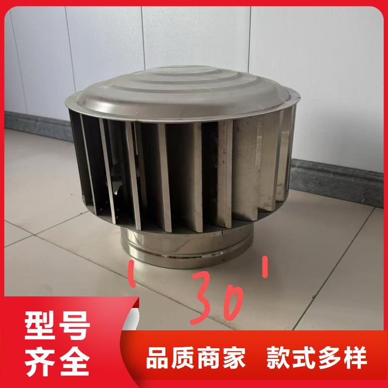 县A-FM-BPS500型风帽新款风帽