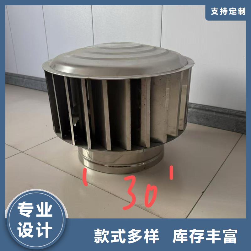 負壓旋轉圓柱風帽源頭廠家