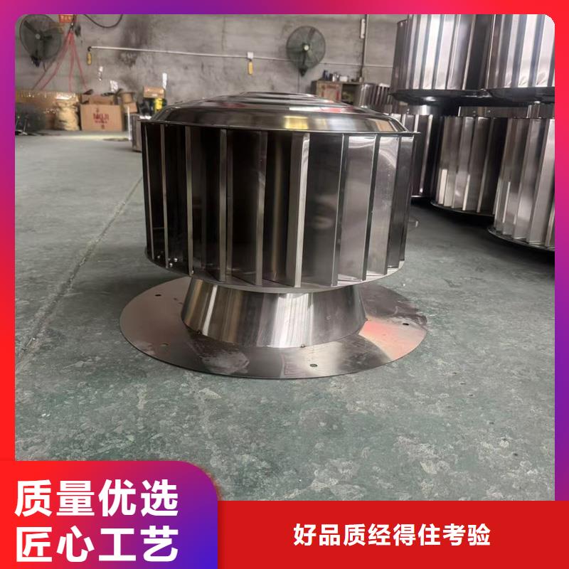 縣A-FM-BPS型300型風(fēng)帽樓頂通風(fēng)