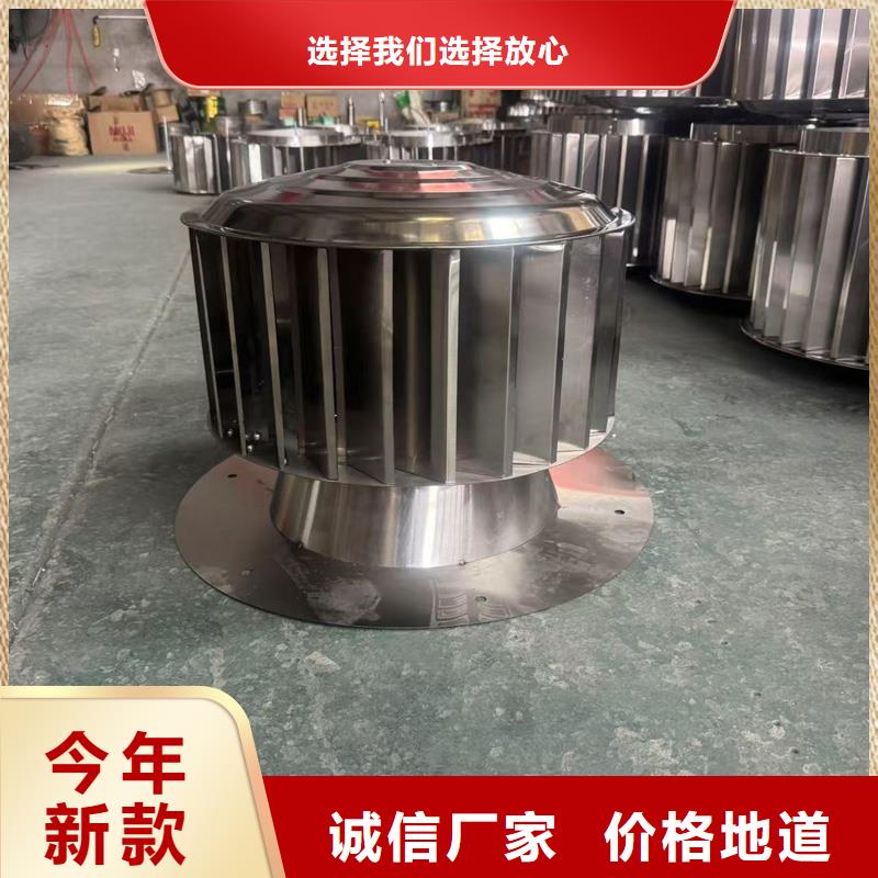 县A系列无动力风帽新款风帽