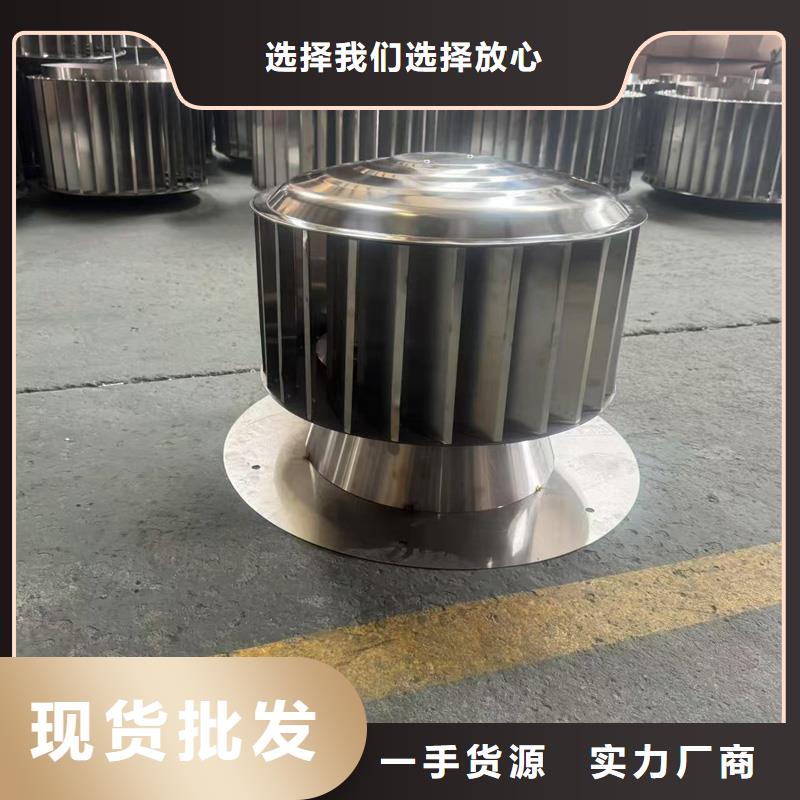A-FM-BPS300型風(fēng)帽品質(zhì)放心