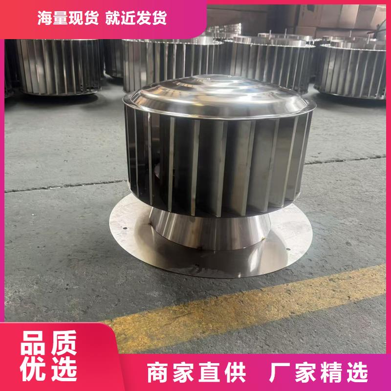 杏壇鎮變壓式風帽激光切割