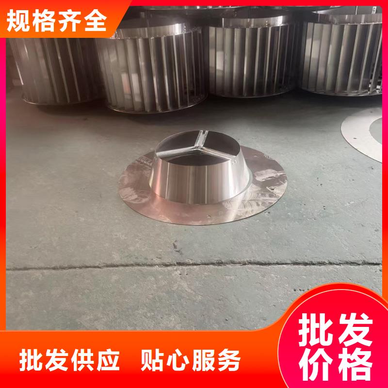 全能型無動力風帽實力老廠