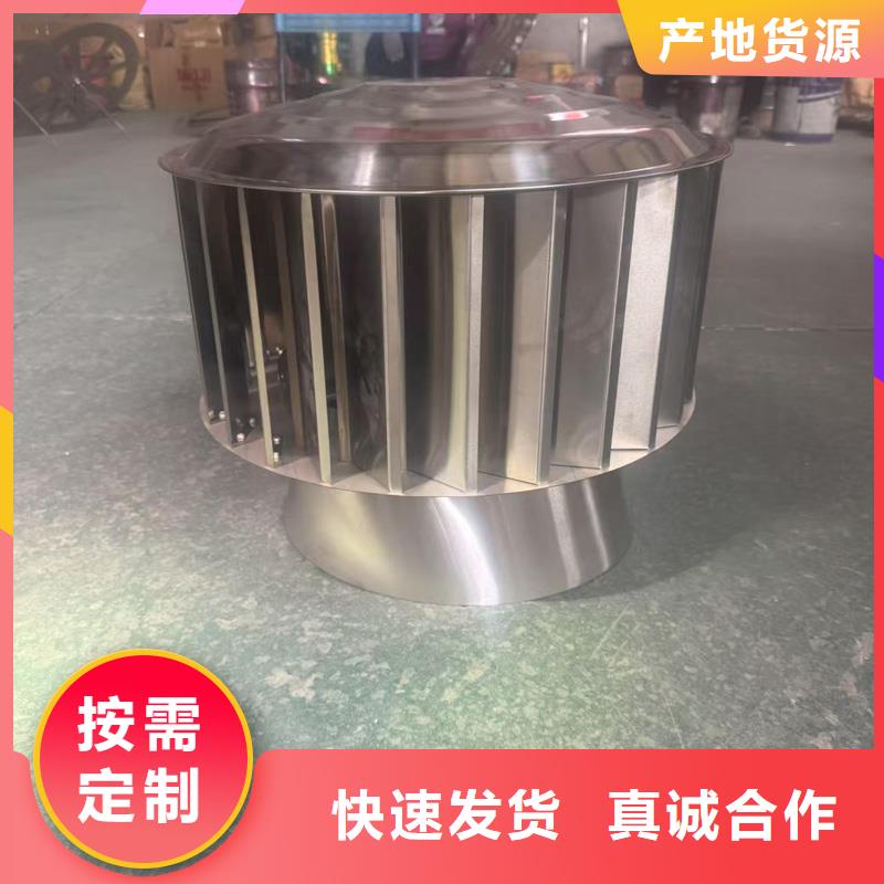 离心式无动力风帽质量保证