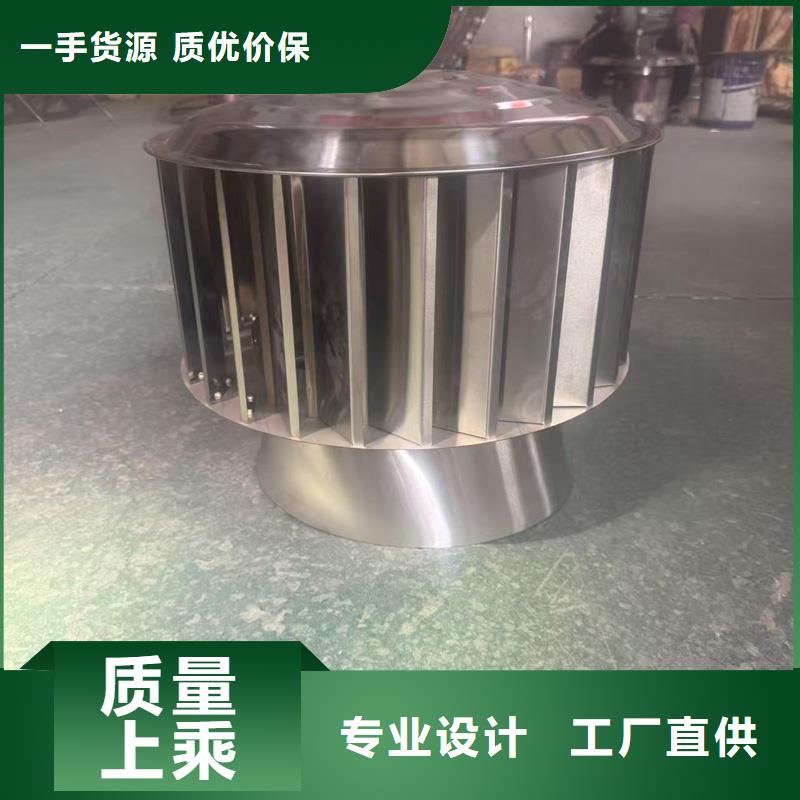 F-FM-WM型無動力風帽屋頂風帽