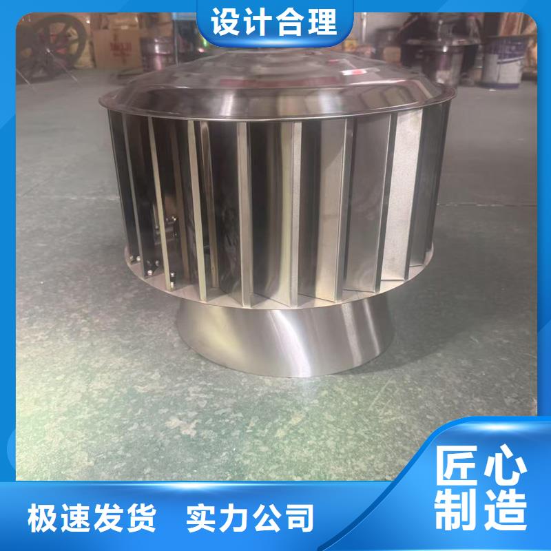 县A-FM-BPS500型风帽现货发货