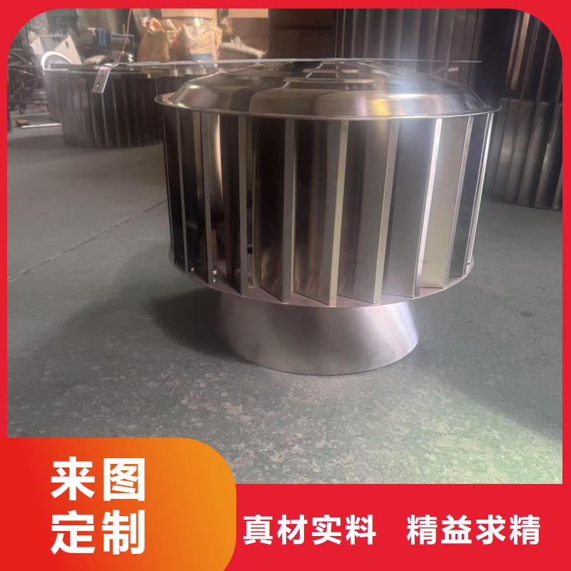 BPS型无动力风帽现货速发
