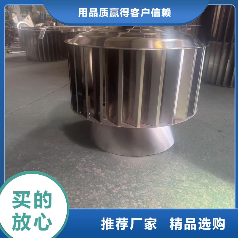 負壓離心式無動力風帽品質保證