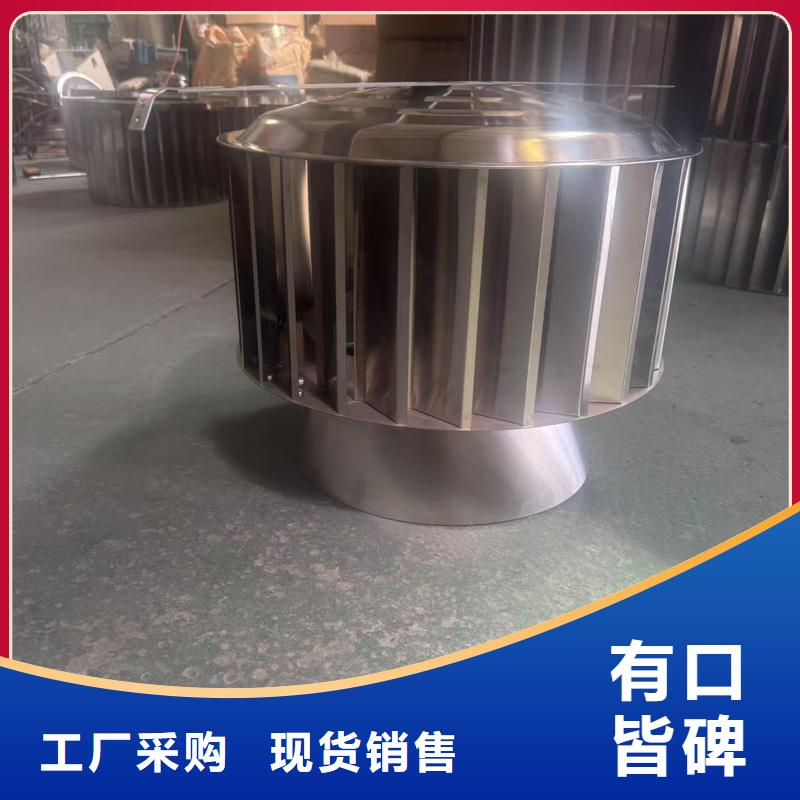 BPS型無動力風帽廠家價格