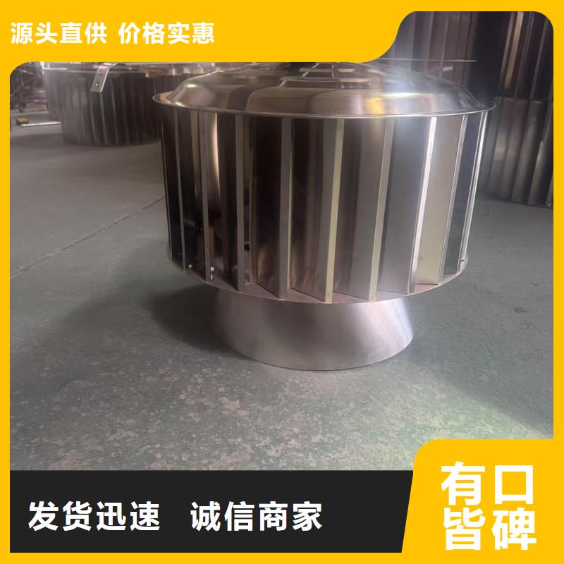A系列無動力風帽堅固結實