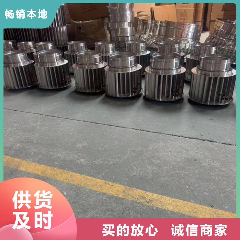 防风 防雨无动力风帽免费咨询