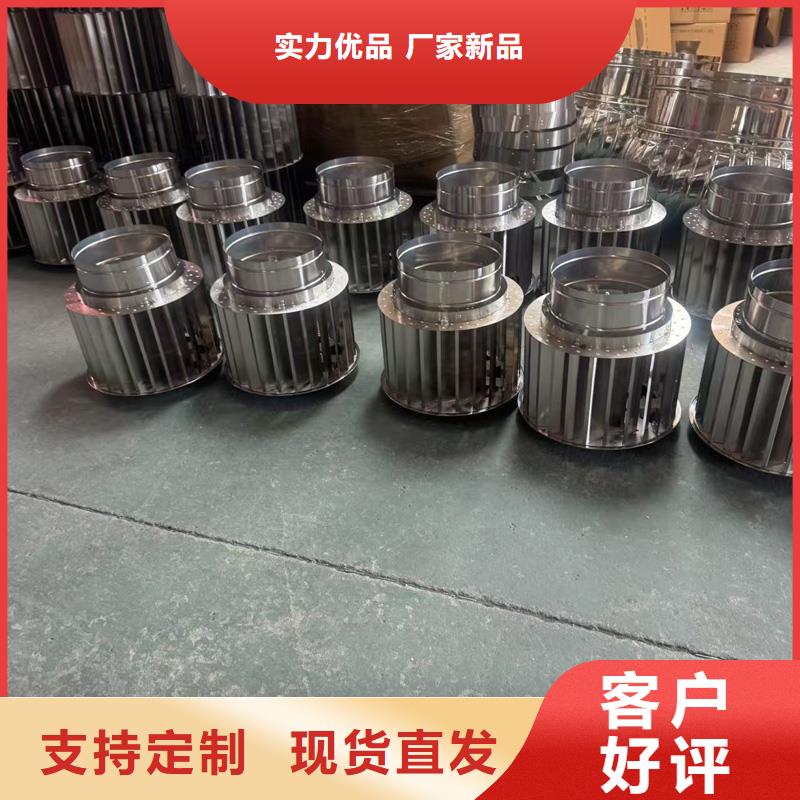 B系列抜气风帽动力风帽