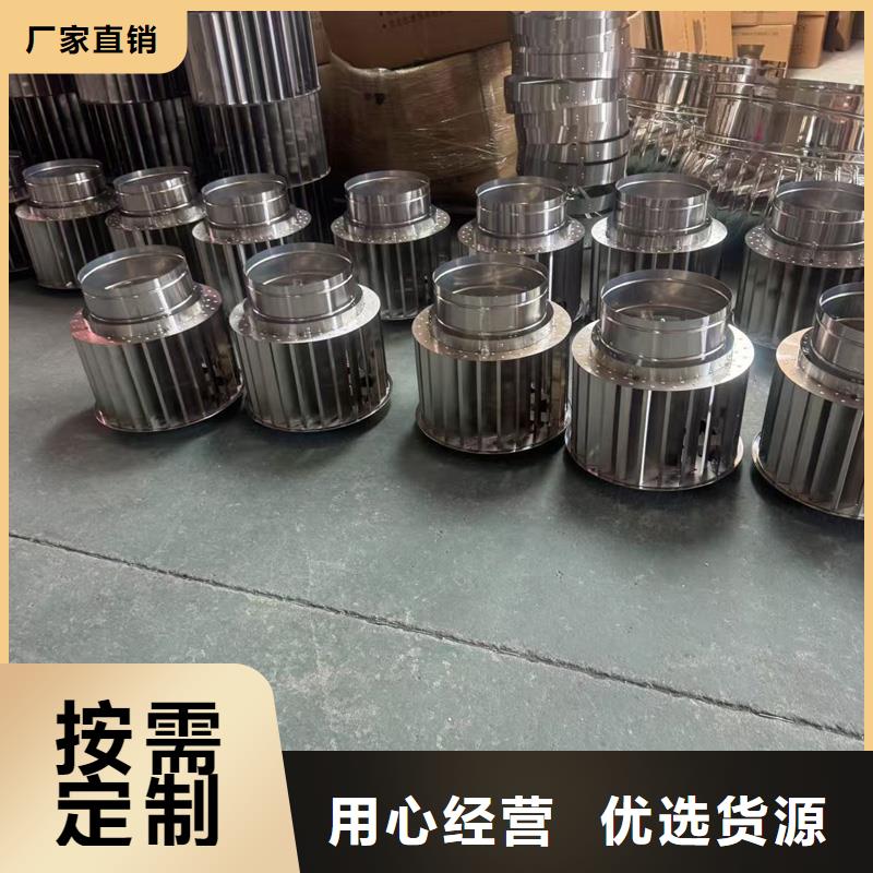 無動力防風風帽來圖定制