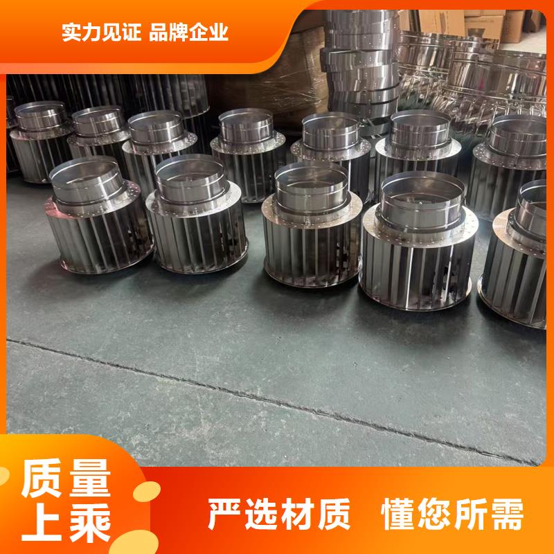 離心式無動力風(fēng)帽價(jià)格實(shí)惠