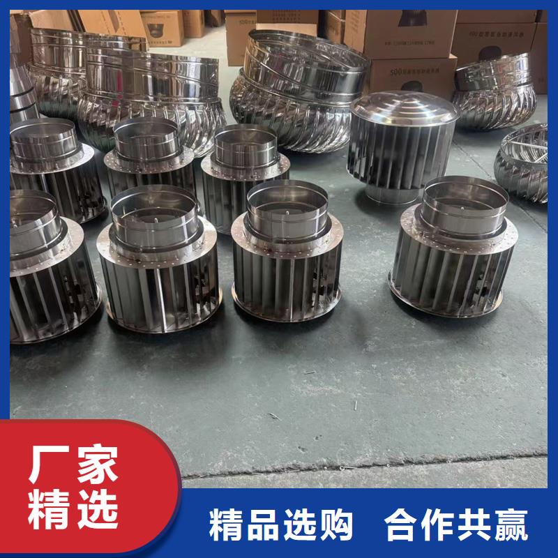 新款無(wú)動(dòng)力風(fēng)帽放心購(gòu)買