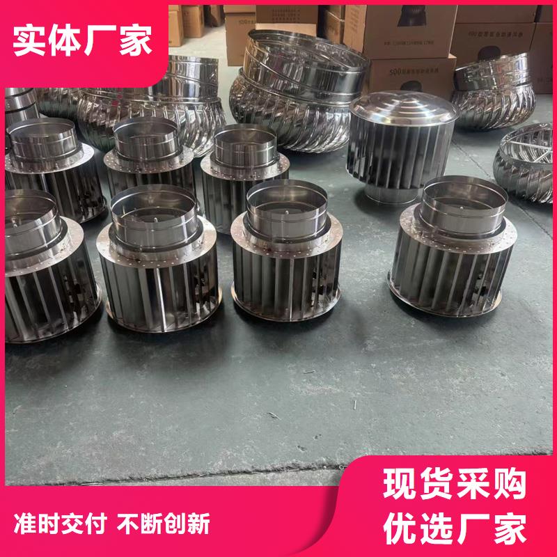 負壓無動力風帽在線報價