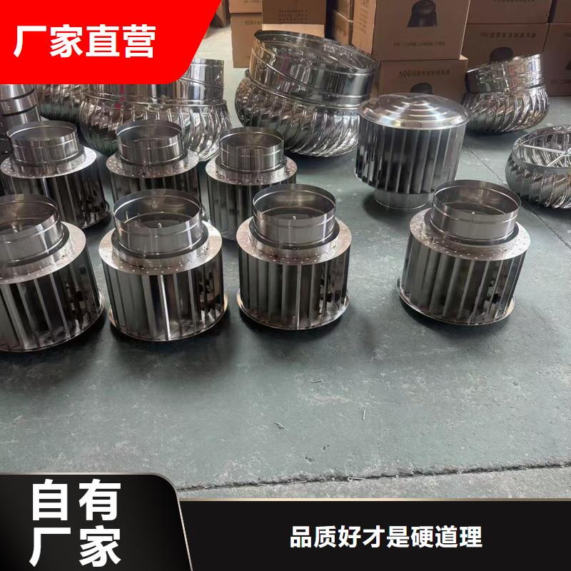 F系列無動力旋轉風帽量大從優