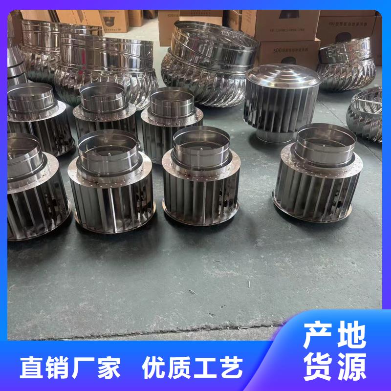 負壓無動力風帽歡迎來到