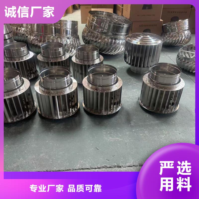 F系列離心式無動力風帽按需定制