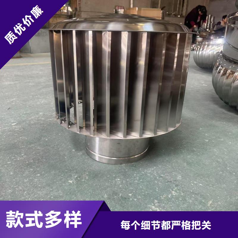 离心式无动力风机通风排烟