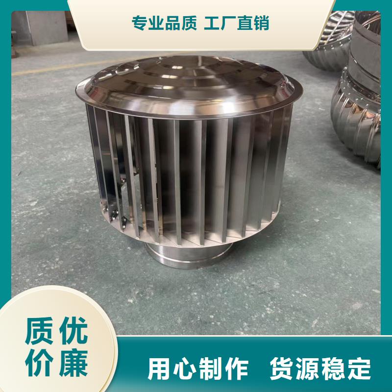 A系列旋轉風帽歡迎您的咨詢