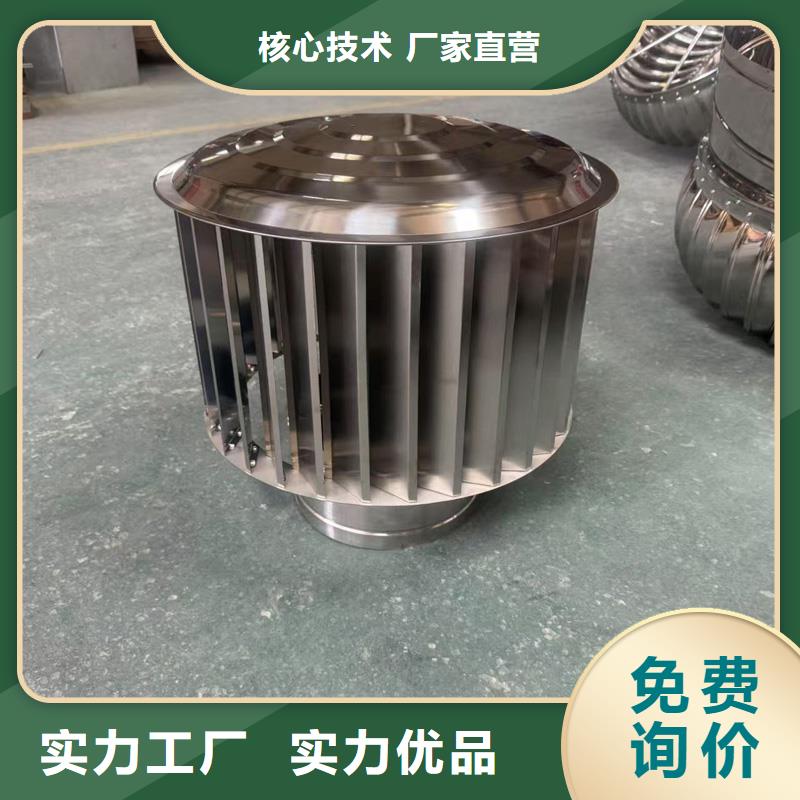 BPS型無動力風帽廠家價格