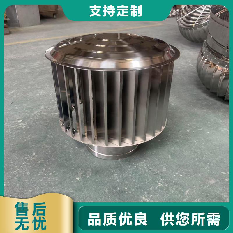 县A系列无动力风帽询问报价