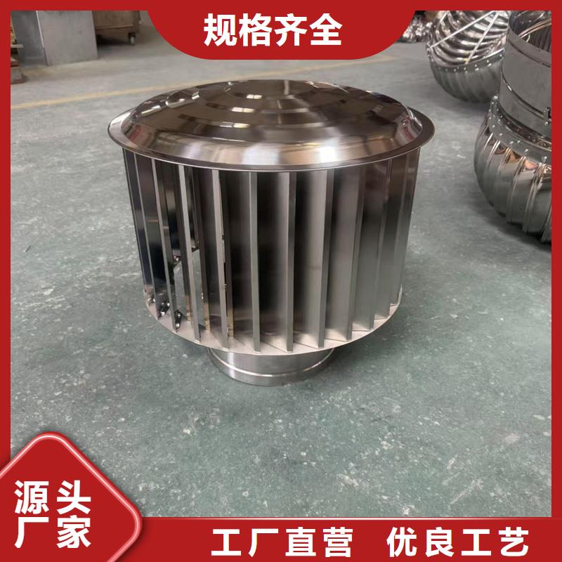 自力式風帽安裝