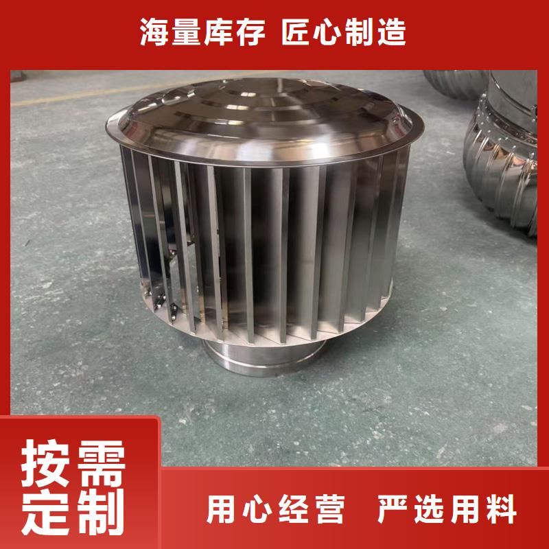 杏壇鎮變壓式風帽激光切割