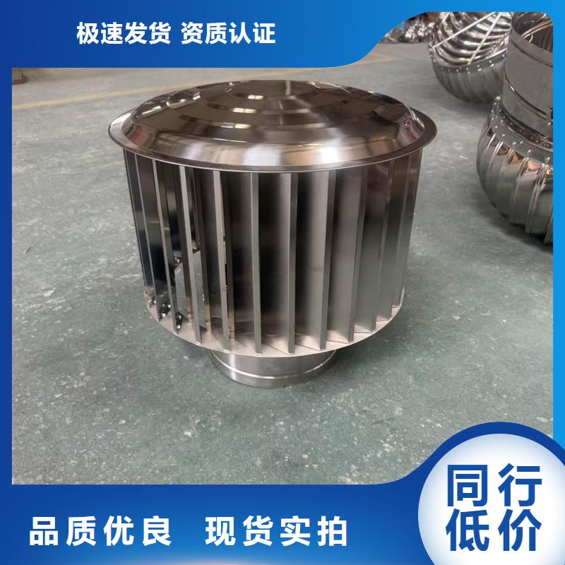 國標離心式風帽無噪音